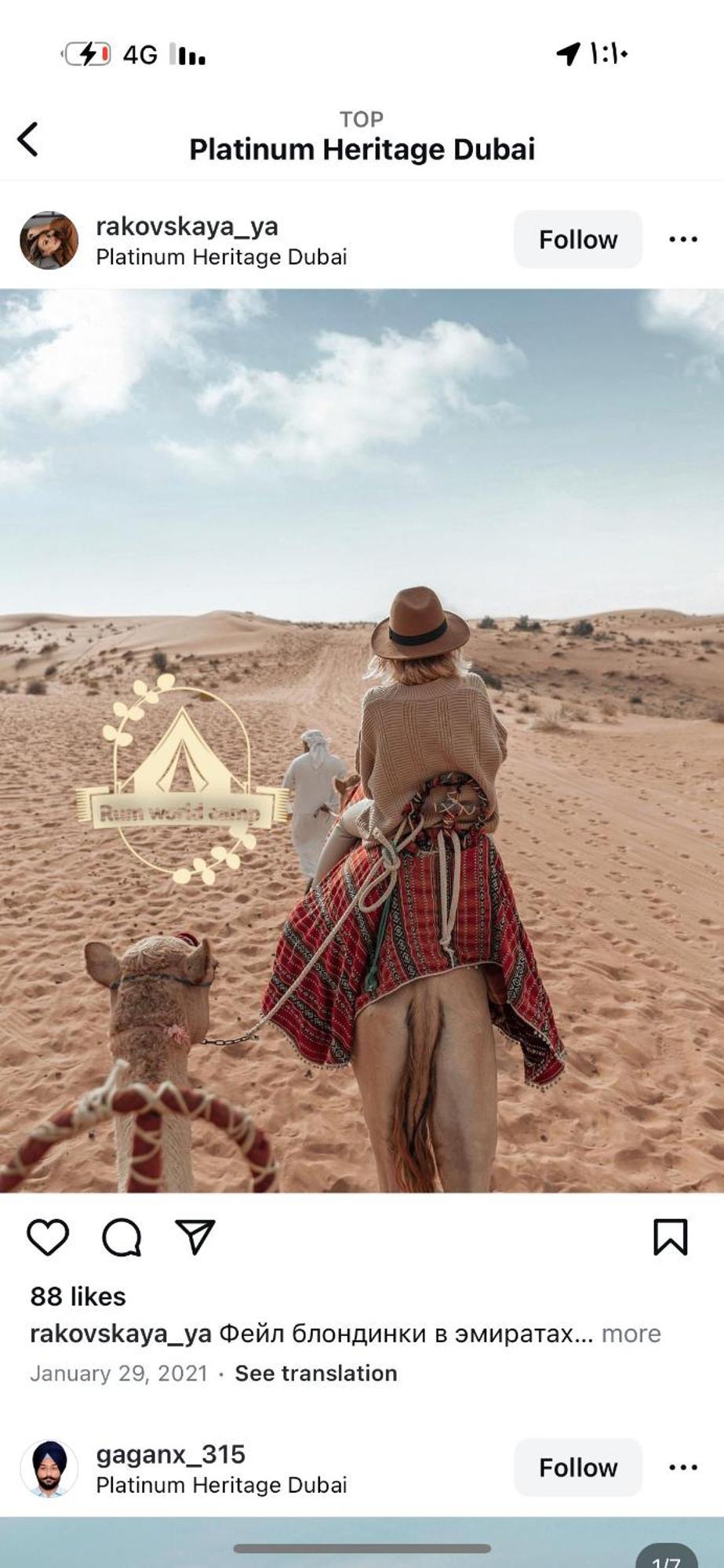 Rum World Bubble Luxury Camp Rum vádi Kültér fotó
